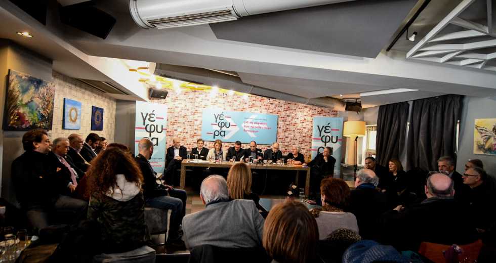 Οι γεφυροποιοί και τα απορρίμματα